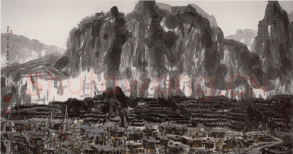 1993年 徐希《太行.山村.人家》书画作品
