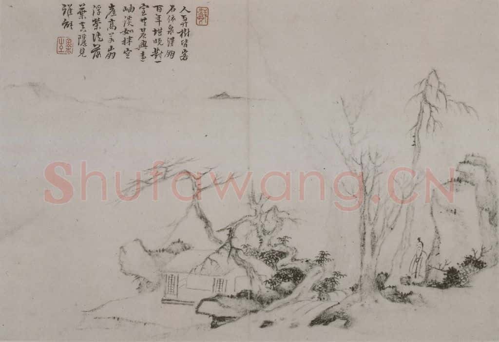 清 戴本孝《戴本孝山水图册》书画作品