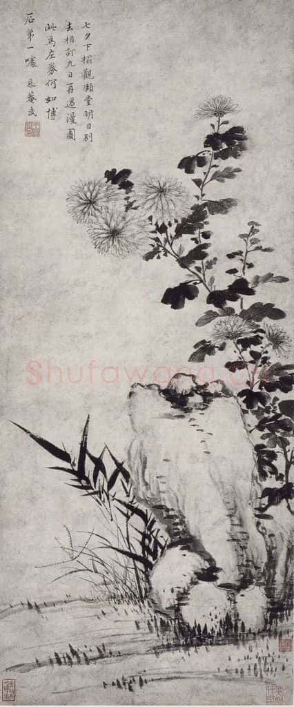 清 王武《王武菊花竹石图轴》书画作品