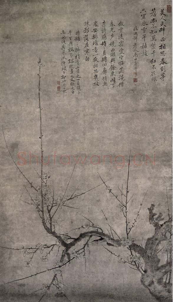 清 恽寿平《恽寿平墨梅图轴》书画作品