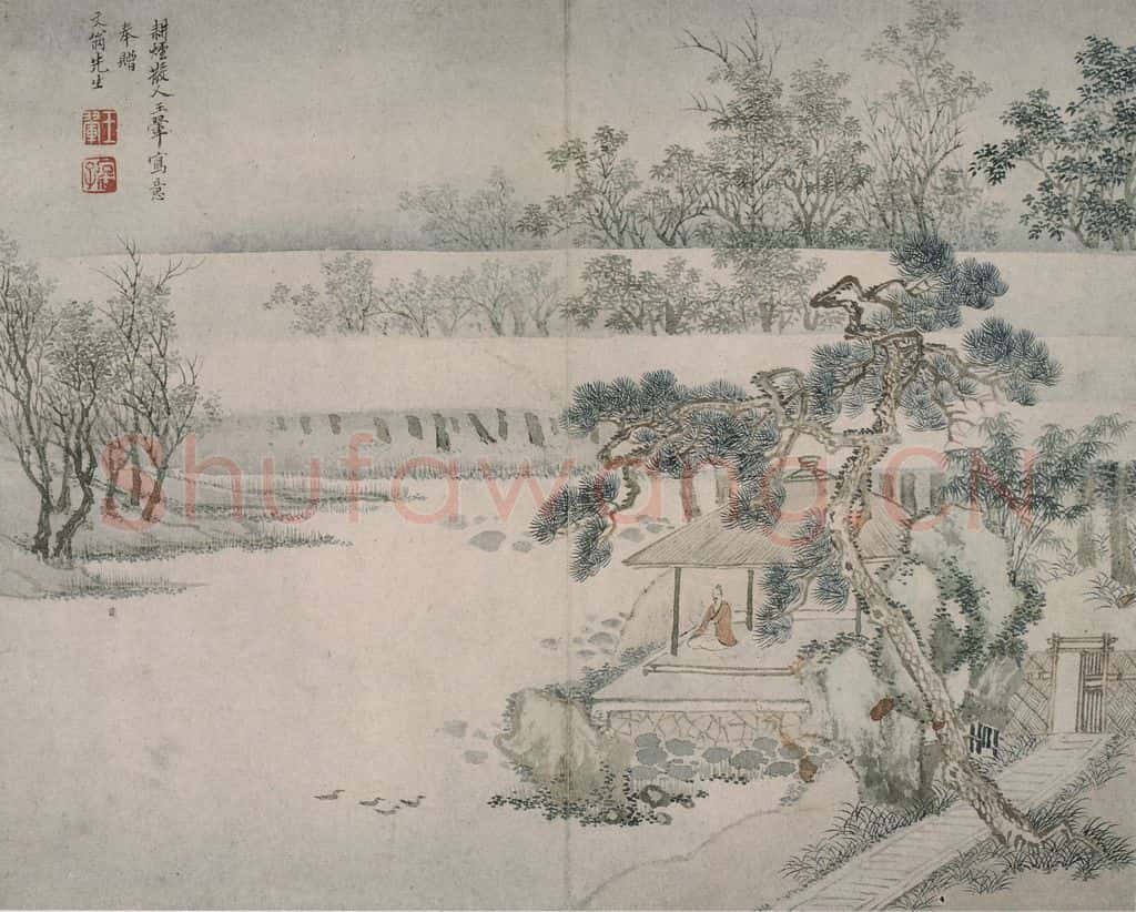 清 王翚《王翚溪亭独坐图片》书画作品