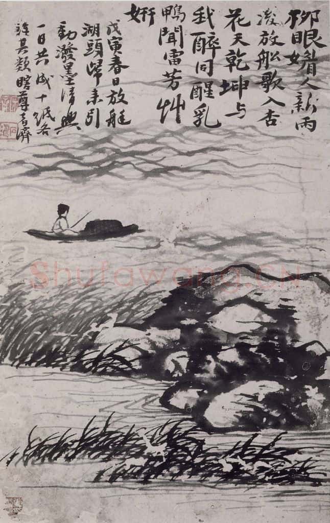 清 石涛《石涛山水图册》书画作品