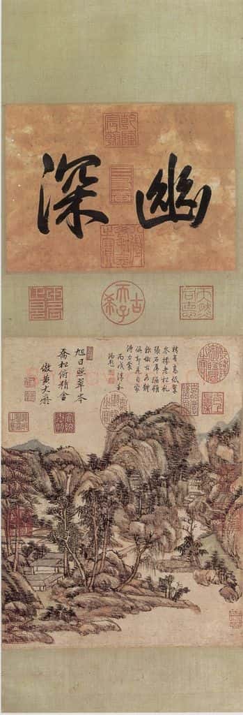 清 王原祁《王原祁山水图屏》书画作品