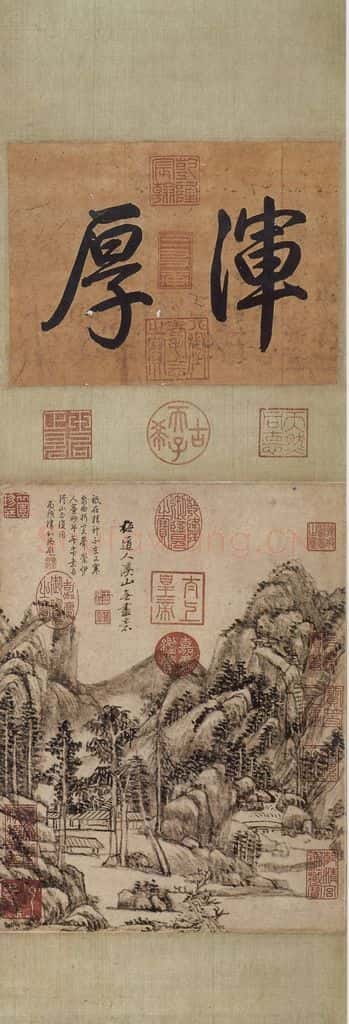 清 王原祁《王原祁山水图屏》书画作品