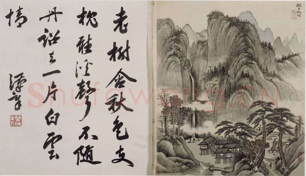 清 马昂《马昂仿古山水图册》书画作品