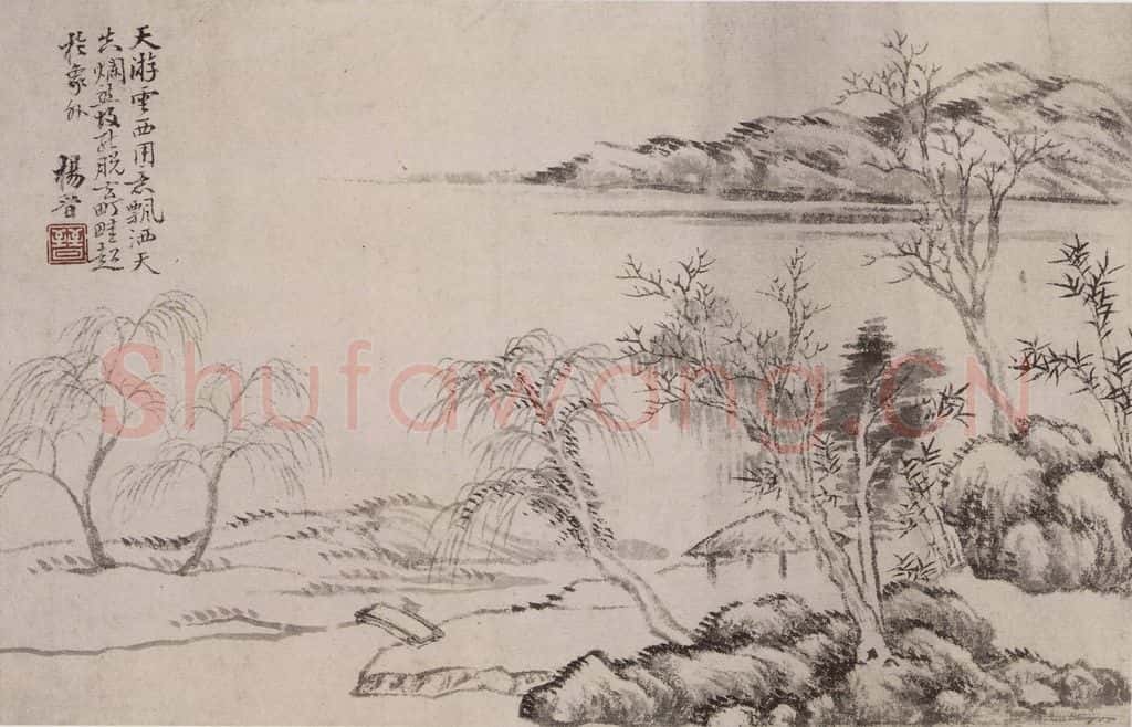 清 杨晉《杨晉仿元人山水图册》书画作品