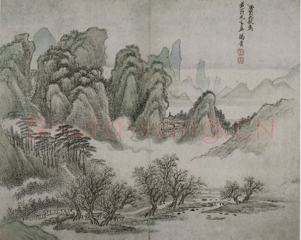清 杨晉《杨晉山水图片》书画作品