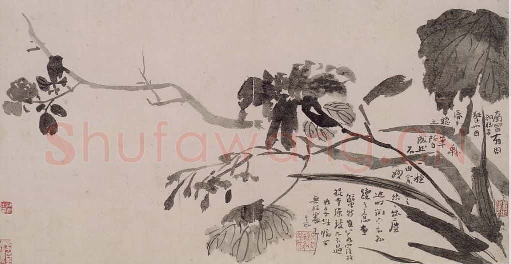 清 高其佩《高其佩竹石花卉图册》书画作品