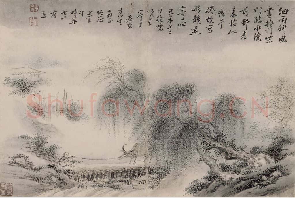 清 上官周《上官周诗画图册》书画作品