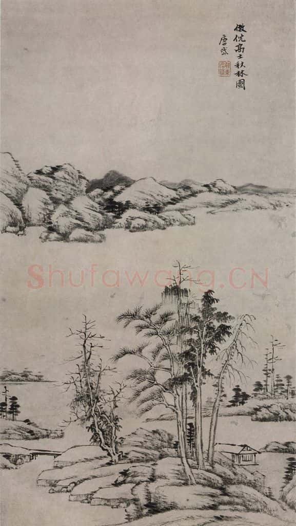 清 唐岱《唐岱山水图轴》书画作品