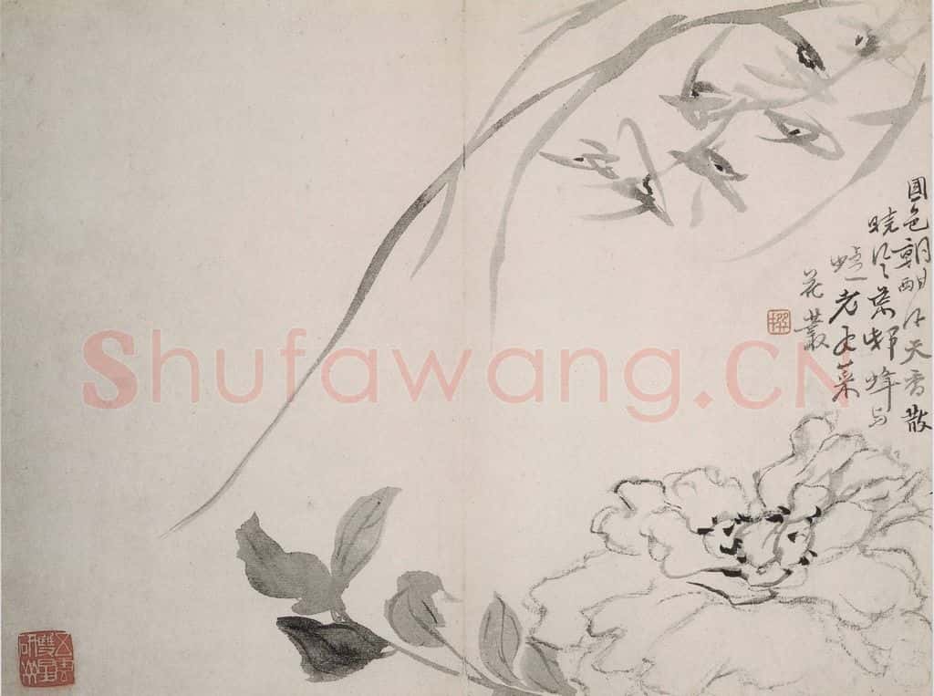 清 陈撰《陈撰花卉图册》书画作品