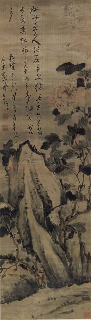 清 高凤翰《高凤翰牡丹图轴》书画作品