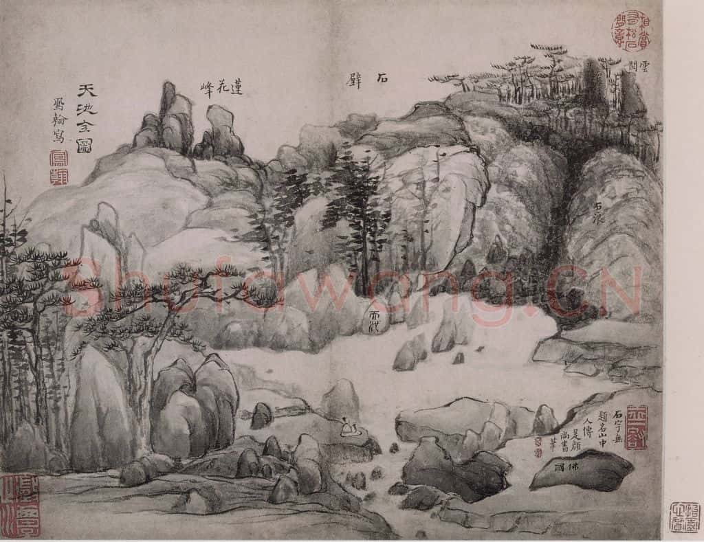 清 高凤翰《高凤翰书画合璧图册》书画作品
