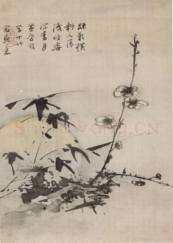 清 高凤翰《高凤翰花卉图册》书画作品