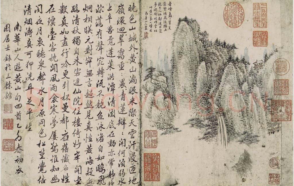 清 张鹏翀《张鹏翀书画册》书画作品