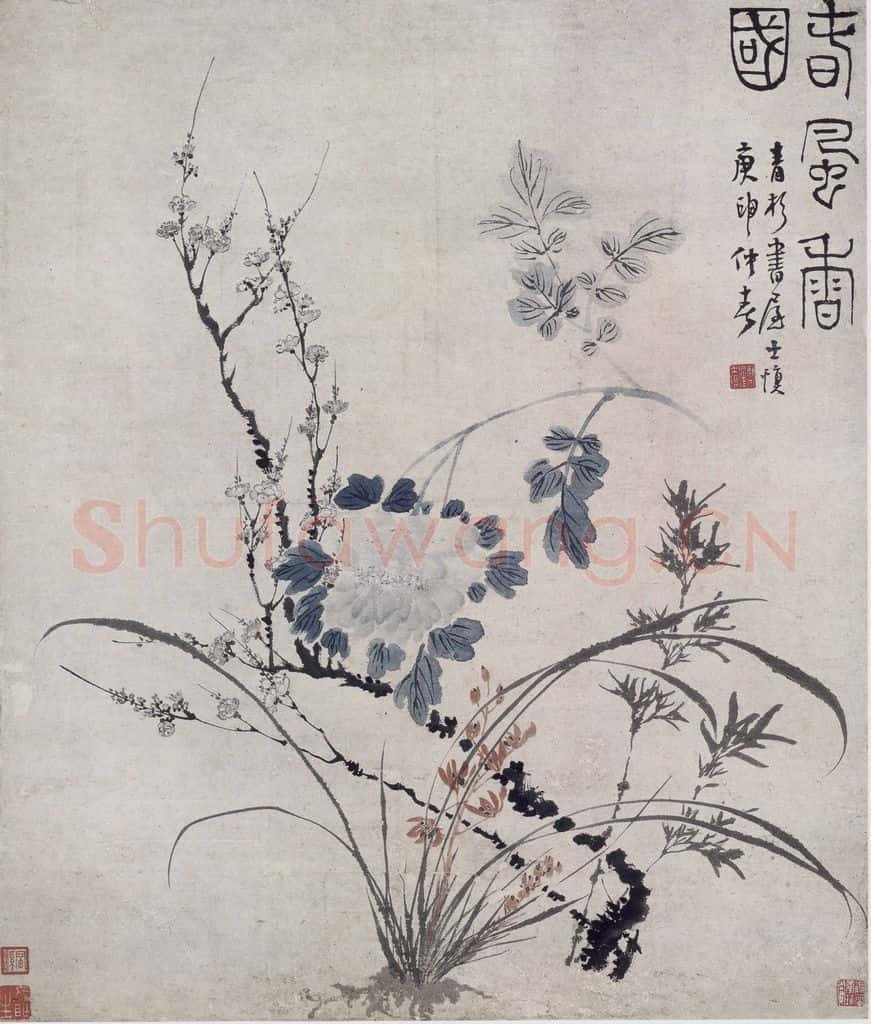 清 汪士慎《汪士慎春风香国图轴》书画作品