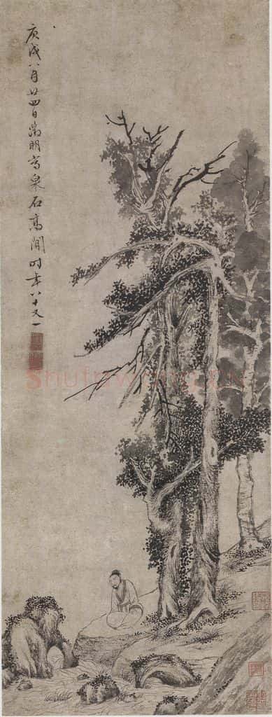 明 文徵明《文徵明泉石高閒图轴》书画作品