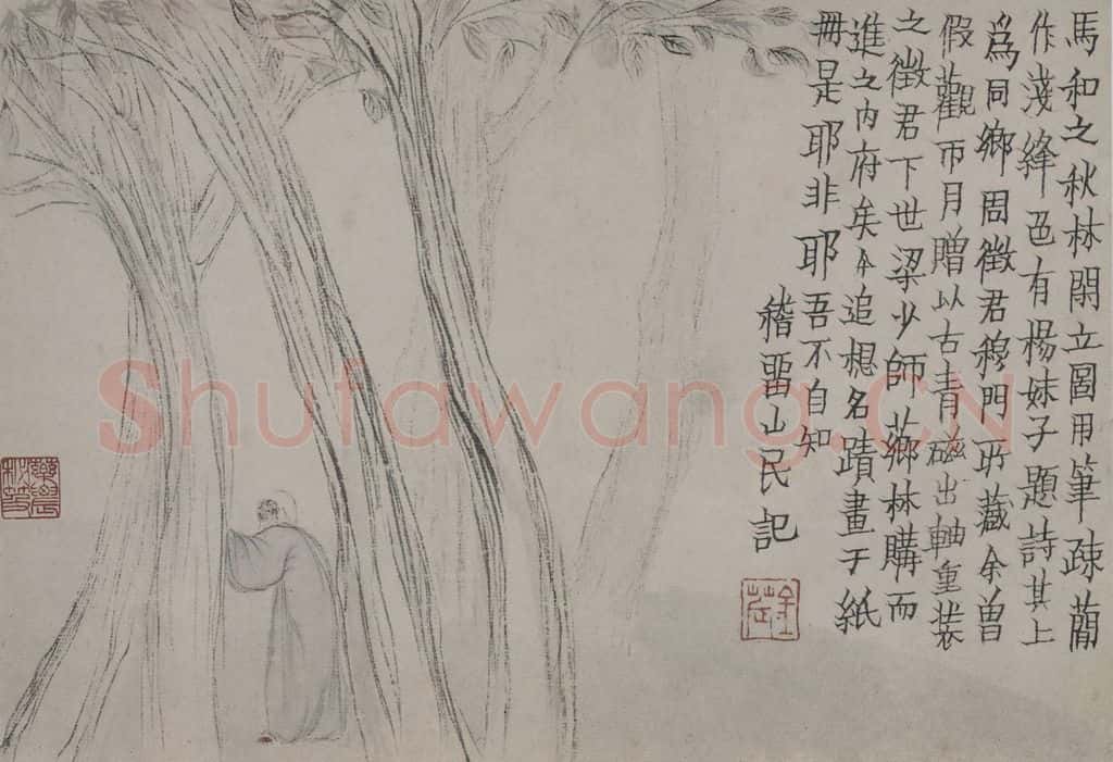 清 金农《金农杂画图册》书画作品