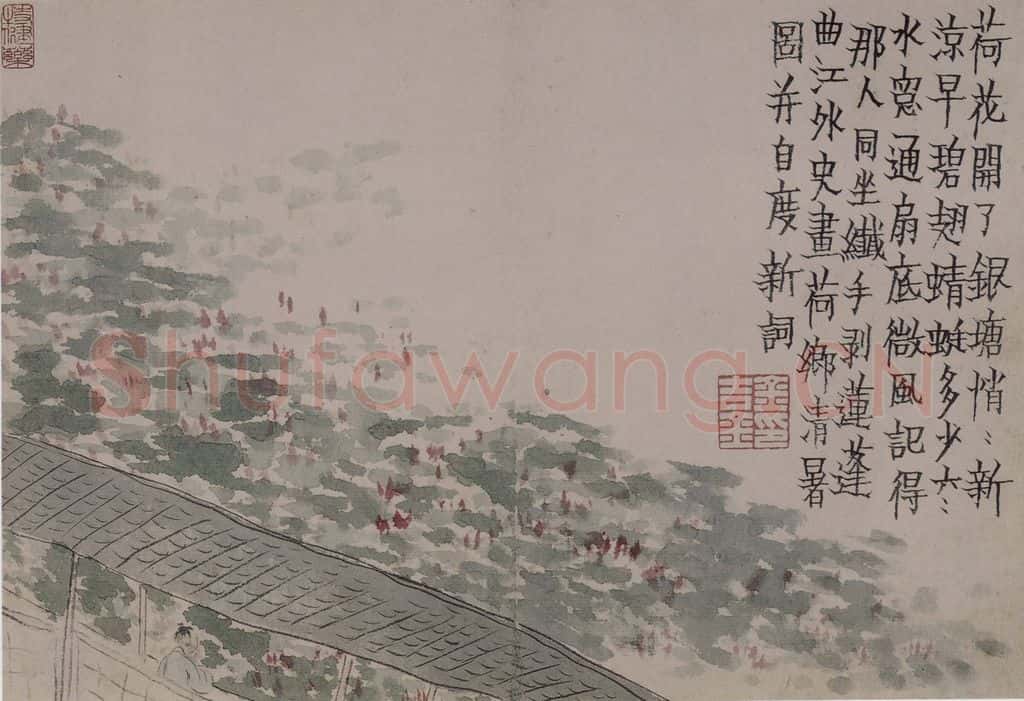 清 金农《金农杂画图册》书画作品