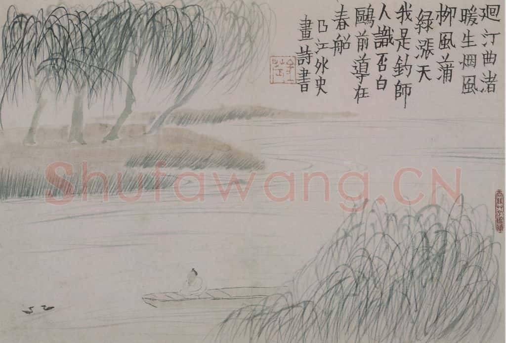 清 金农《金农杂画图册》书画作品