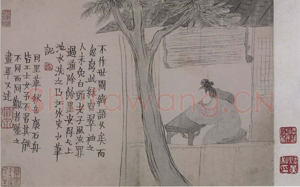 清 金农《金农杂画图册》书画作品