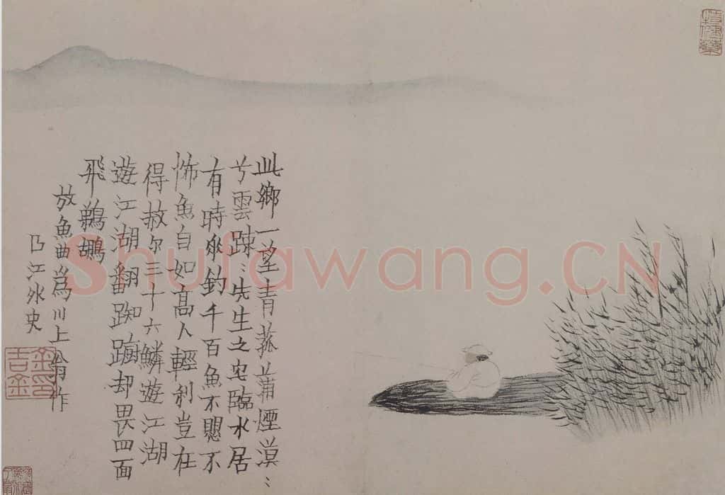 清 金农《金农杂画图册》书画作品