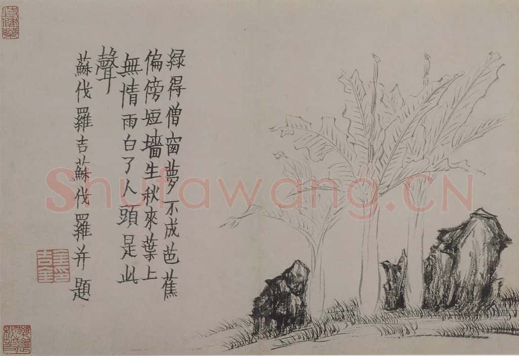 清 金农《金农杂画图册》书画作品