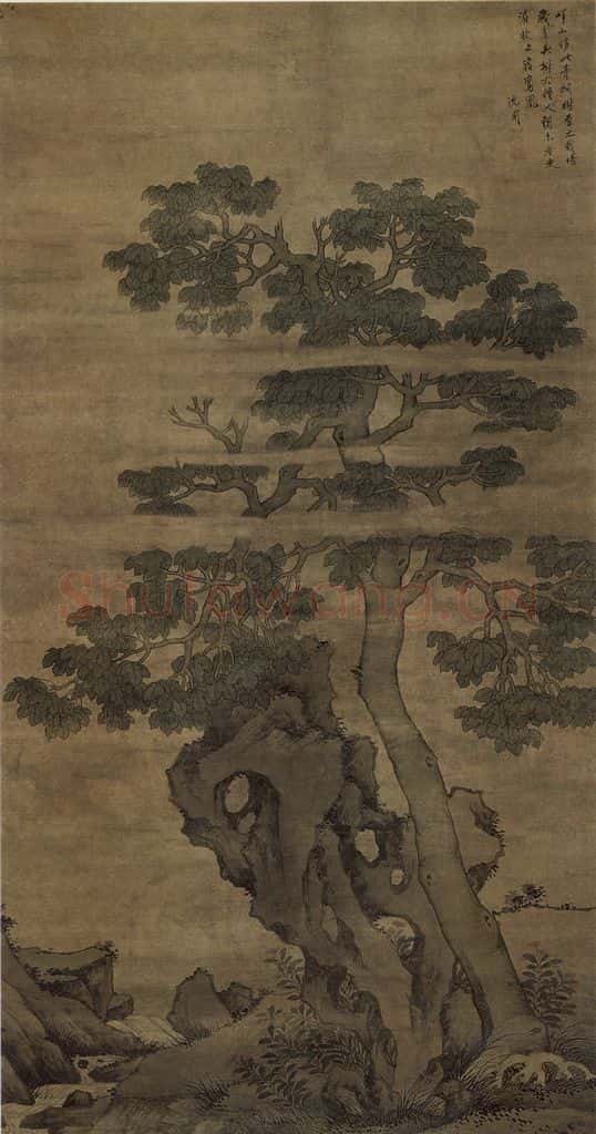 明 沈周《沈周桐石图轴》书画作品