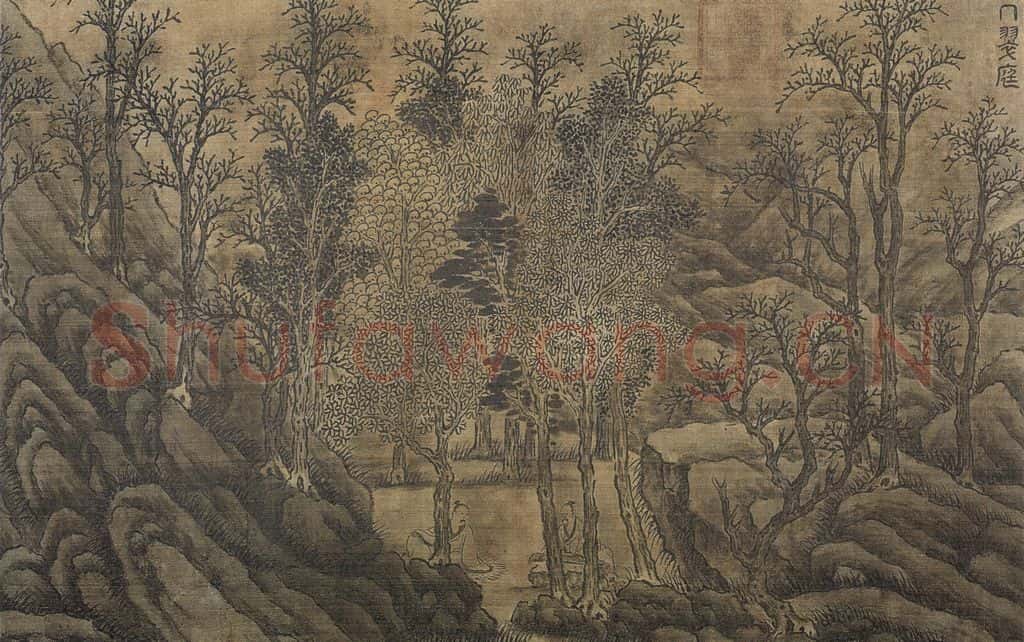 明 谢时臣《谢时臣仿庐鸿草堂十景图册》书画作品