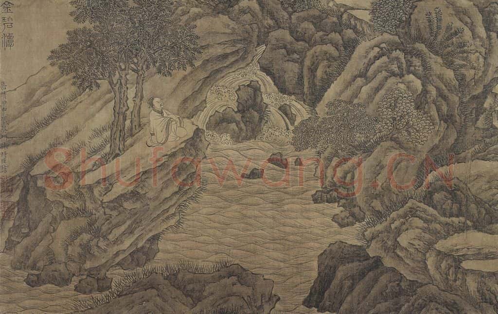明 谢时臣《谢时臣仿庐鸿草堂十景图册》书画作品