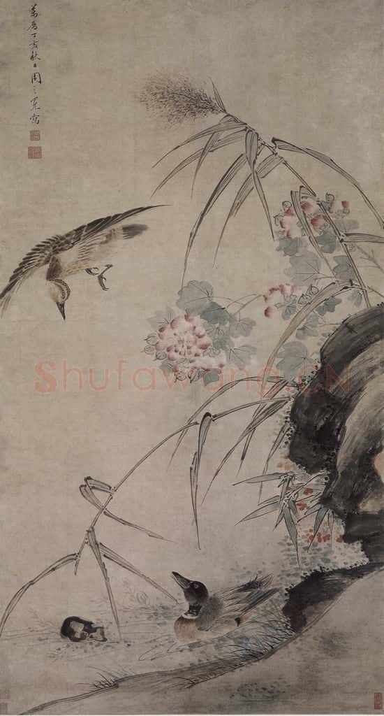 明 周之冕《周之冕芙蓉双凫图轴》书画作品