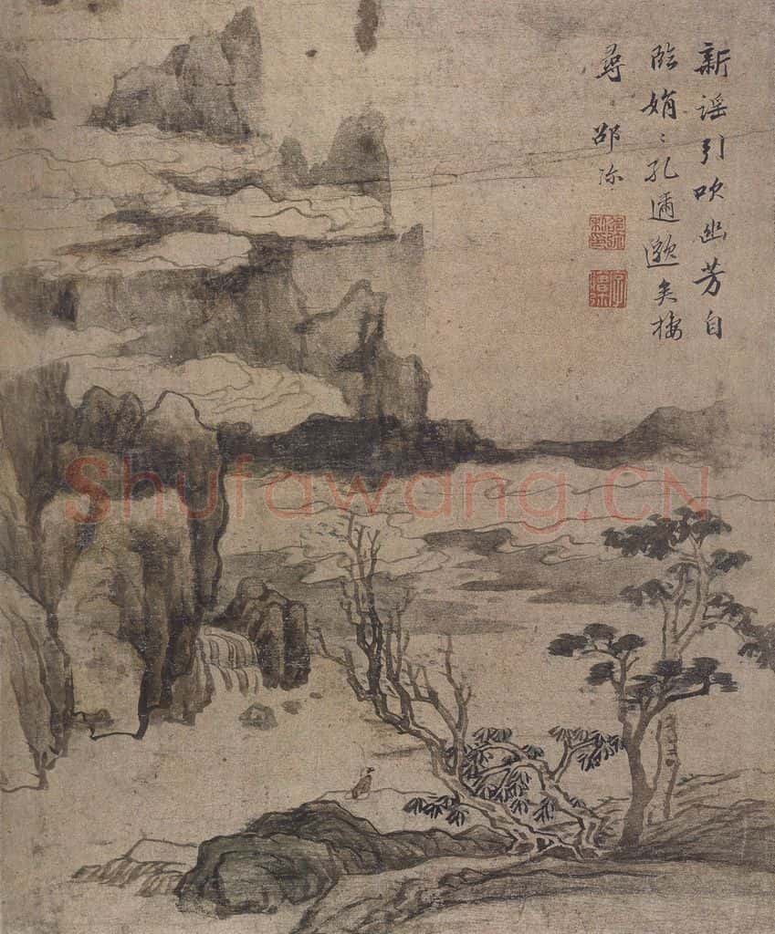 明 邵弥《邵弥山水图片》书画作品