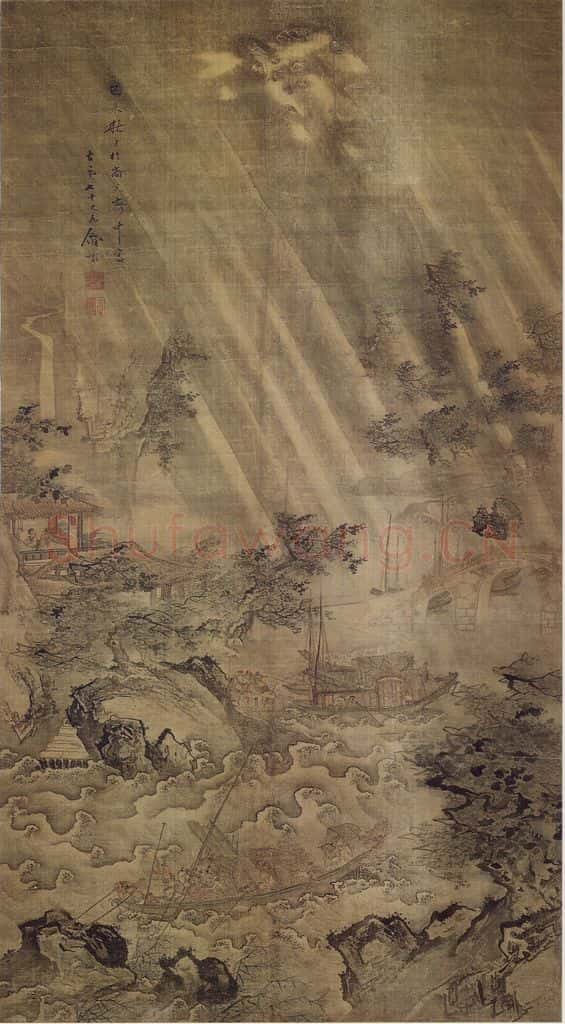 清 谢彬《谢彬风雨归舟图轴》书画作品