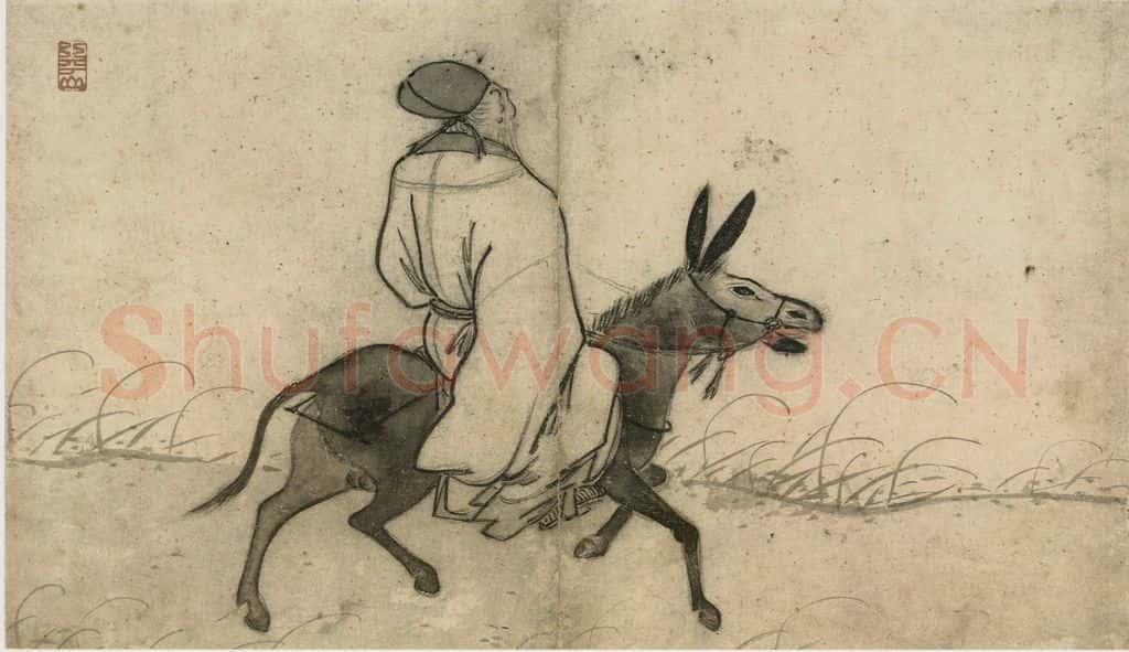 明 张路《张路人物山水图册》书画作品