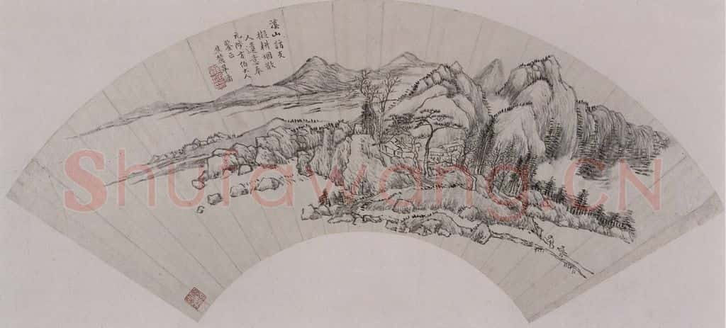 清 戴熙《戴熙、毕涵山水扇面》书画作品