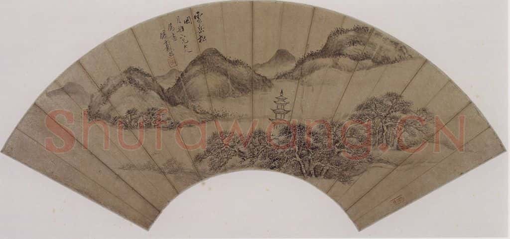 清 戴熙《戴熙、毕涵山水扇面》书画作品