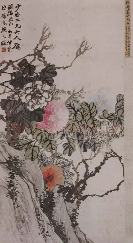 清 赵之谦《赵之谦牡丹图轴》书画作品