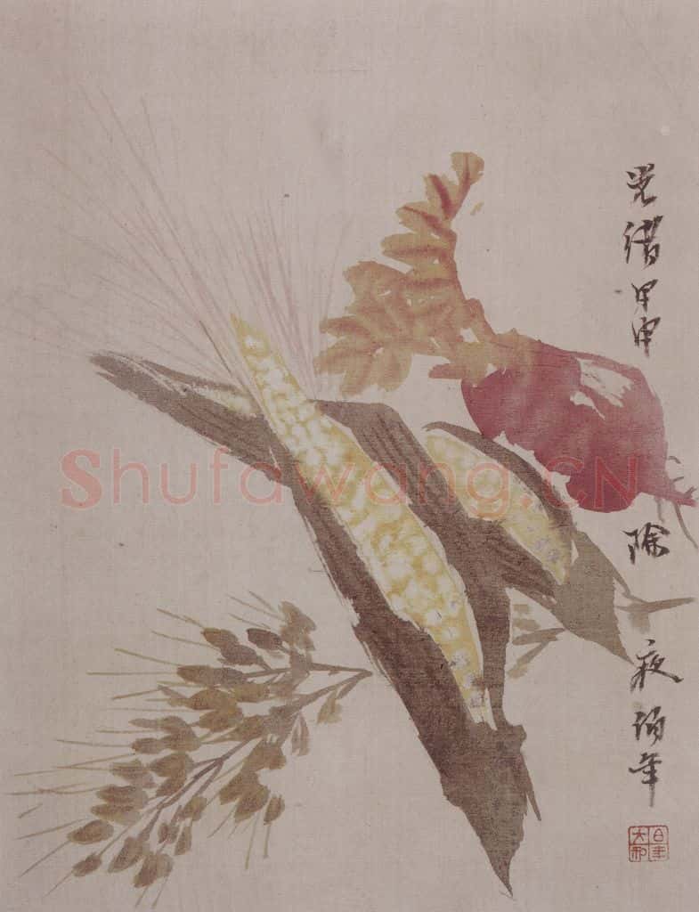 清 任颐《任颐花果图册》书画作品