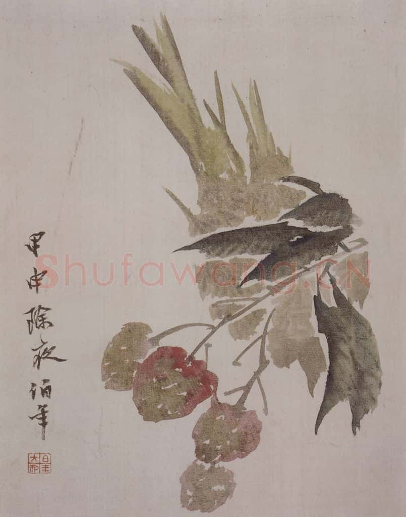 清 任颐《任颐花果图册》书画作品