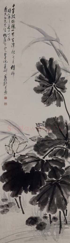 1915年 倪田《倪田白荷图轴》书画作品