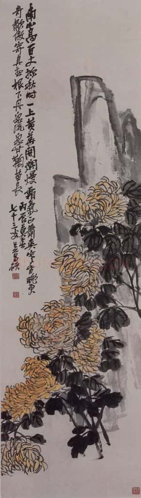 1916年 吴昌硕《吴昌硕黄菊三石图轴》书画作品