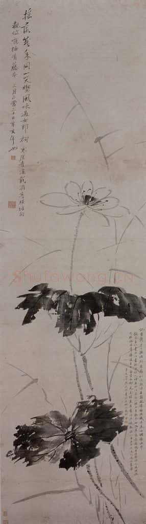 1912年 吴观岱《吴观岱墨荷图轴》书画作品
