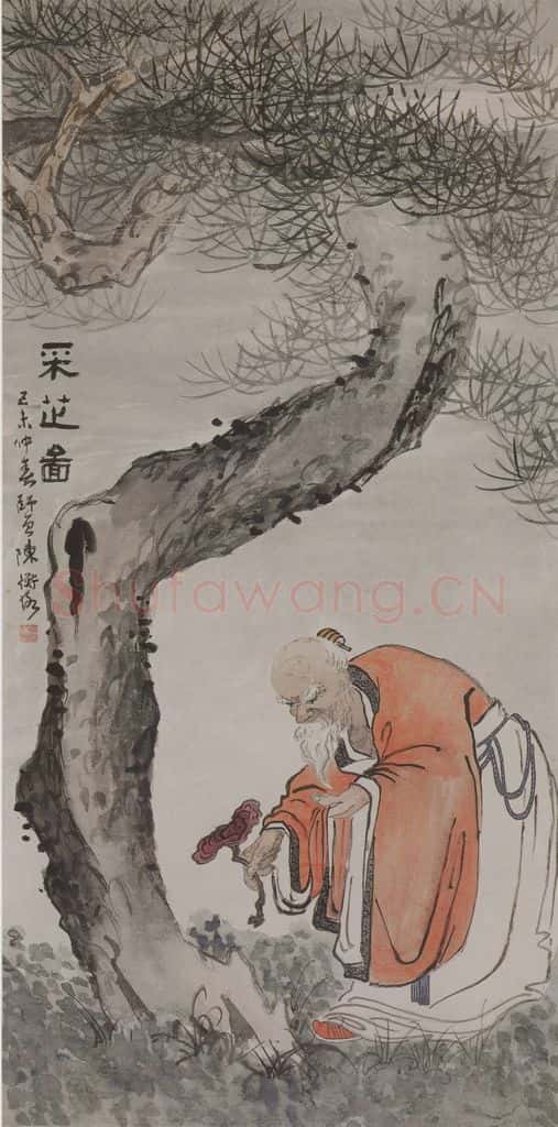1919年 陈衡恪《陈衡恪采芝图轴》书画作品
