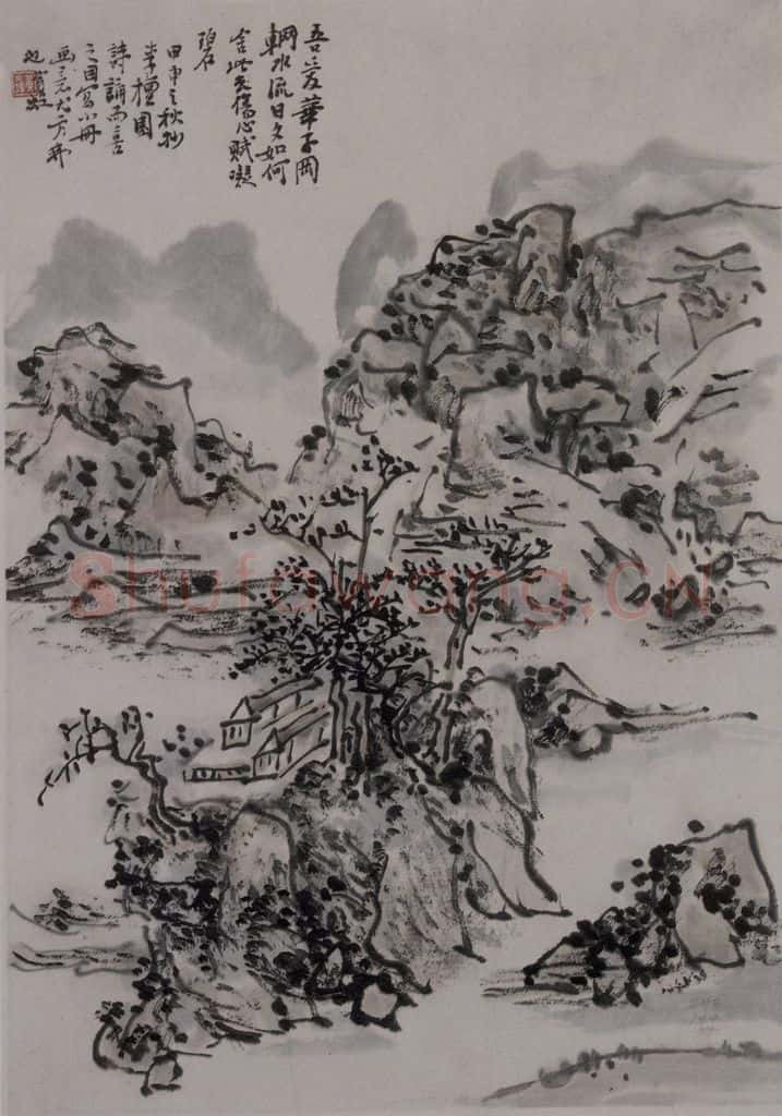 1944年 黄宾虹《黄宾虹写李檀园诗意山水图册》书画作品