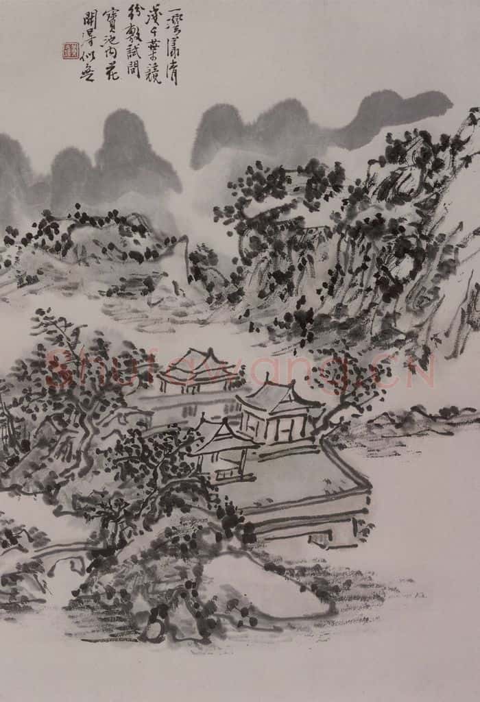 1944年 黄宾虹《黄宾虹写李檀园诗意山水图册》书画作品
