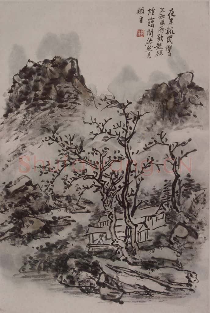 1944年 黄宾虹《黄宾虹写李檀园诗意山水图册》书画作品