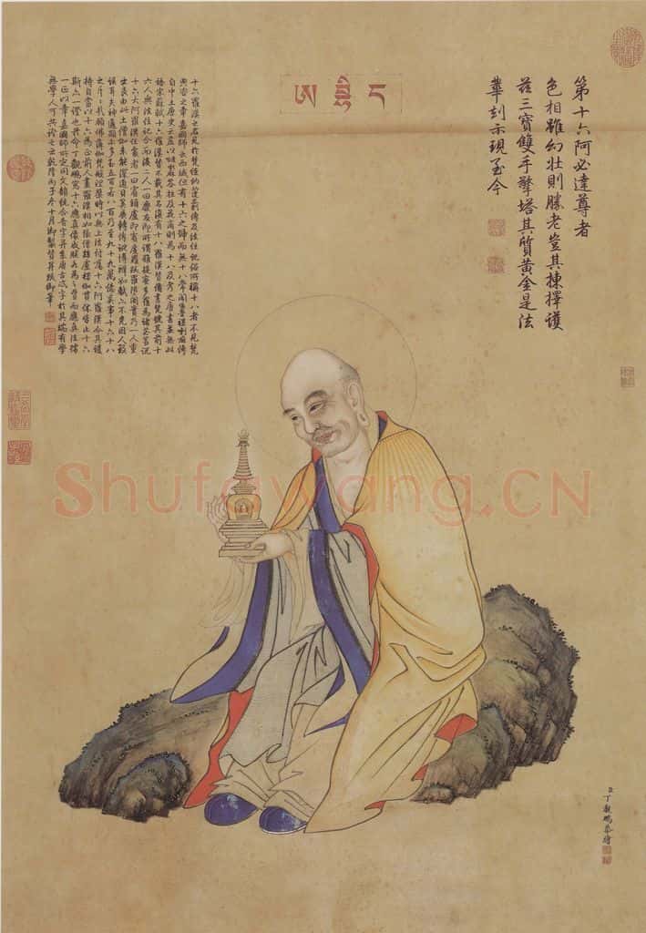 清 丁观鹏《丁观鹏佛像图屏》书画作品