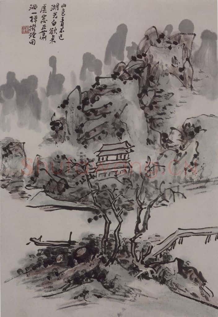 1944年 黄宾虹《黄宾虹写李檀园诗意山水图册》书画作品