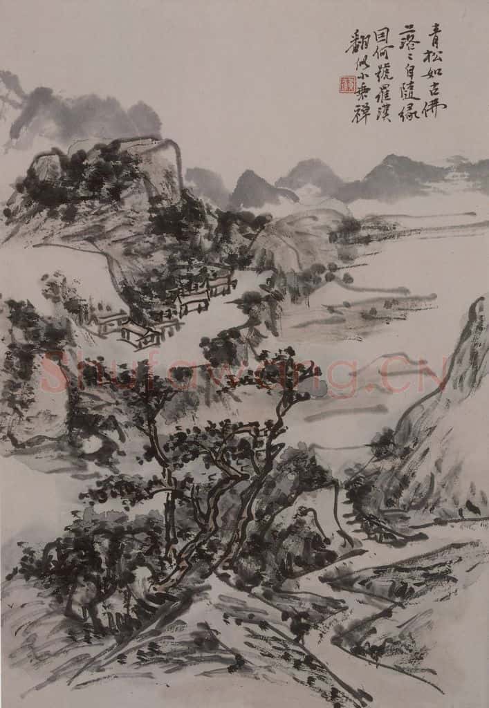 1944年 黄宾虹《黄宾虹写李檀园诗意山水图册》书画作品