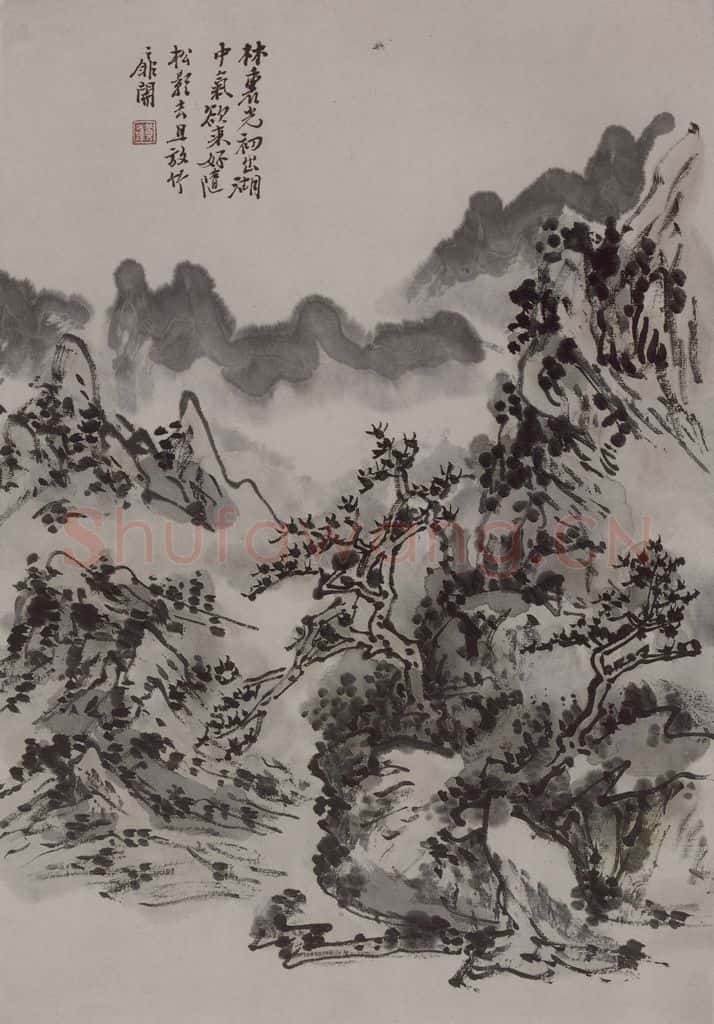 1944年 黄宾虹《黄宾虹写李檀园诗意山水图册》书画作品